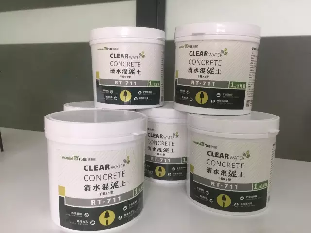 清水混泥土試用裝免費發(fā)售。
