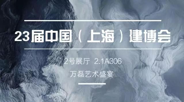 【盛宴】萬磊攸縣家博會(huì)送汽車、送冰箱、送豪禮