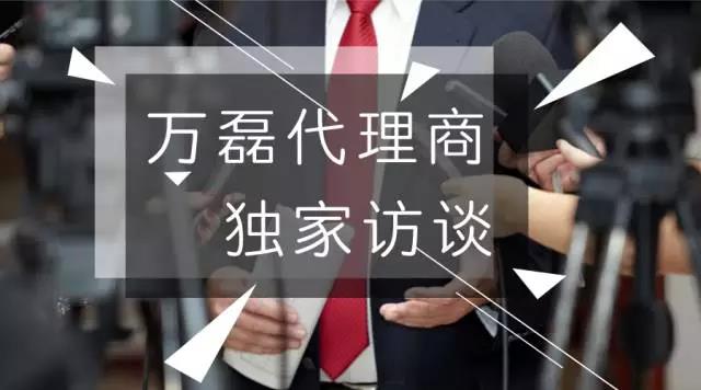 再次簽約！萬磊與新浪家居強強聯(lián)手，打響新年第一炮。