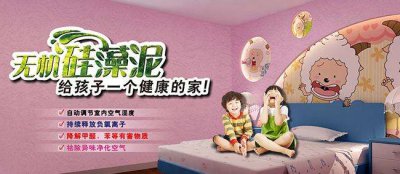 揭秘硅藻泥是如何分解甲醛的??！