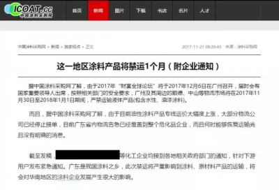 越是質量過硬的企業(yè)，越經得起政策的約束！-萬磊硅藻泥