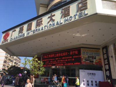 廣西南寧萬(wàn)磊藝術(shù)涂料全國(guó)巡展正在開始?。?！