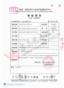 新婚房，還不用硅藻泥？